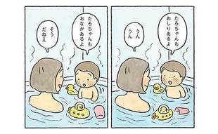 3歳児の素朴な希望は返答に困る