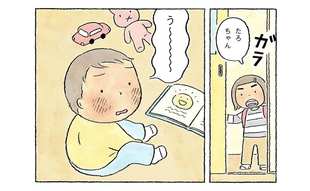 「おねえちゃんってたいへんだな」