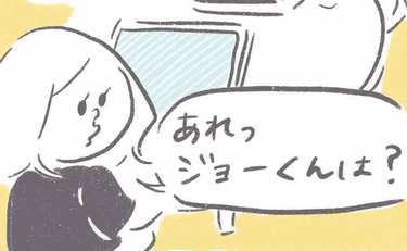 「家の中で気づけばいつも我が子が消える…」