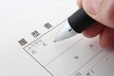 「履歴書で落ちた！」はココで防ぐ！人事担当者の履歴書チェック項目とは？