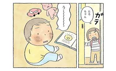 「おねえちゃんってたいへんだな」