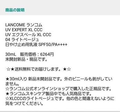 体験談】フリマアプリでトラブル少なく 売り切る出品のコツ｜CHANTO WEB