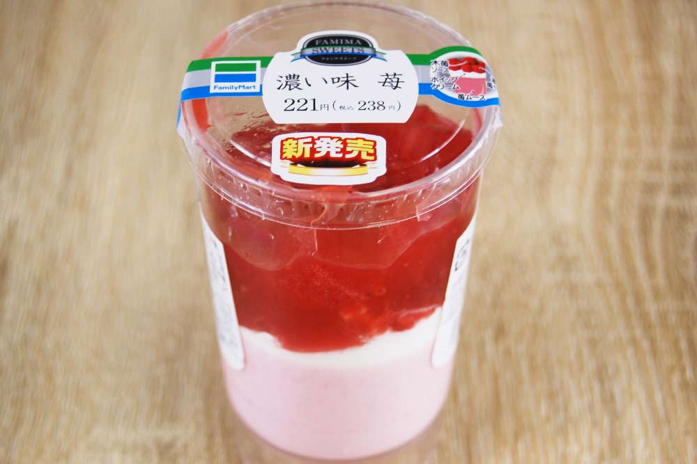 20180706itigo02