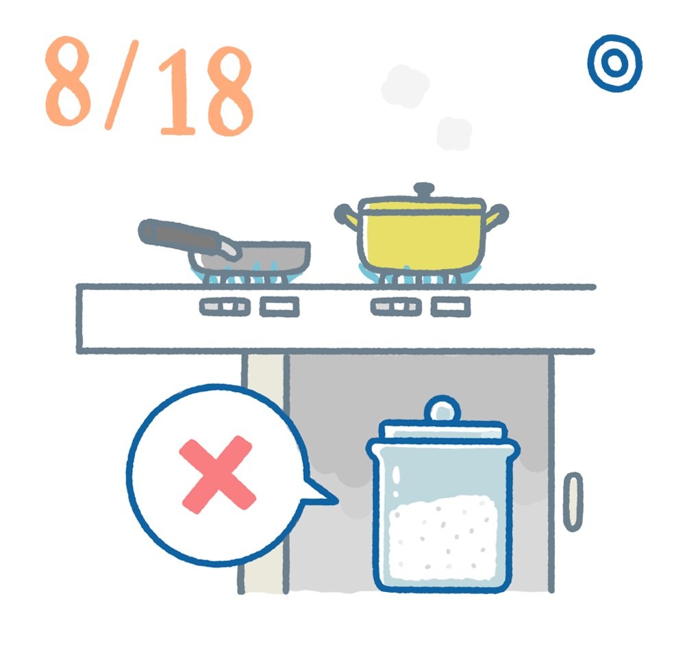 8月18日日めくり風水