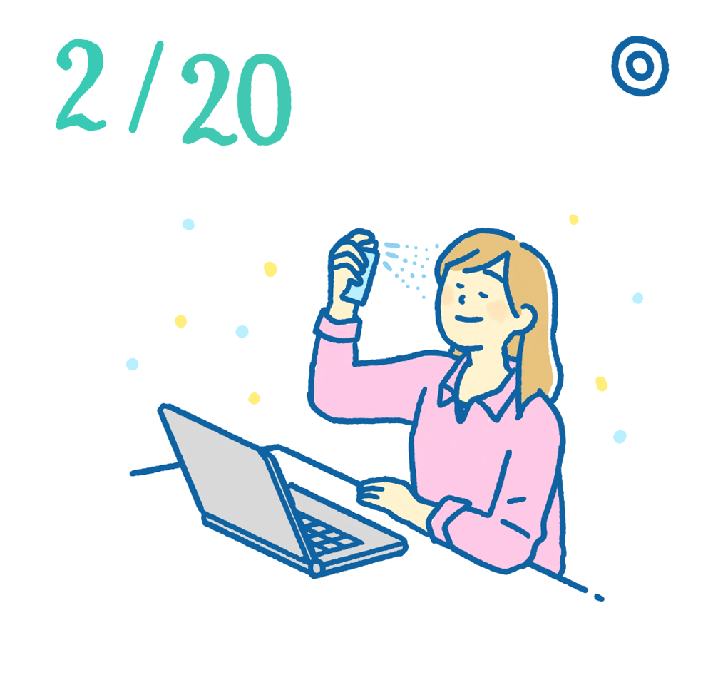 2月20日日めくり風水