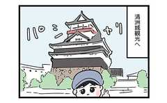 武将に忍者…!!なんとも映える観光地へいざ出陣