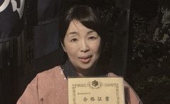 寿司屋の女将が50歳で「司法試験合格」客足途絶えた家業への不安「支えたい」と挑んだ主婦の選択