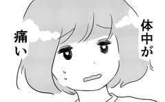 「働き方の正解を求めて生き急いでしまう」