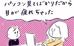 「在宅勤務が残した功罪」