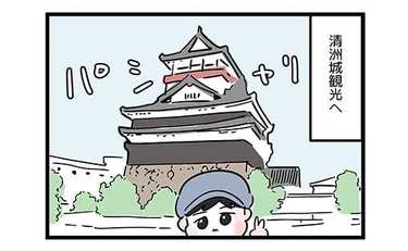 武将に忍者…!!なんとも映える観光地へいざ出陣