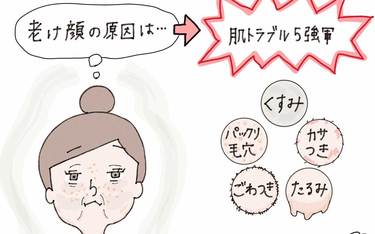 時間もお金も節約！「ながら」でできる炭酸パックが欲しい
