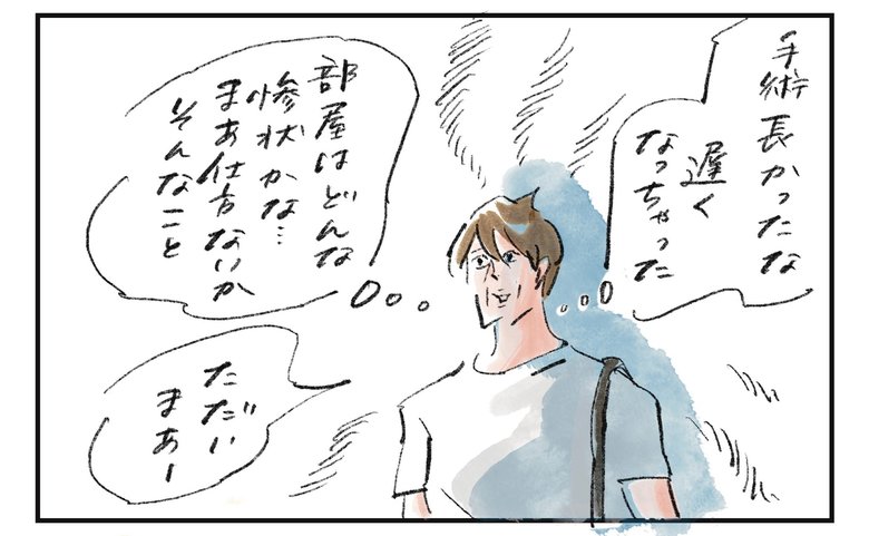 横峰さん連載第18回_漫画2