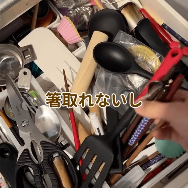 キッチンの引き出しもこのありさまで箸も取れない