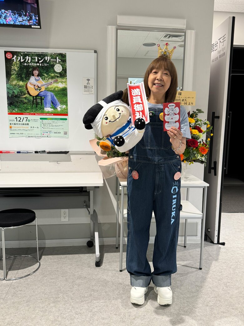 プレ55周年コンサートを継続中