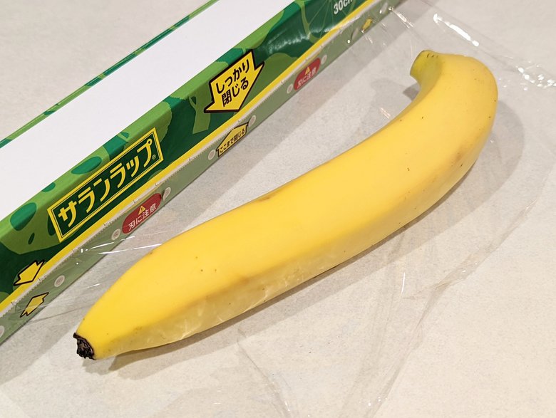 【プロセス2】1本ずつラップで包む