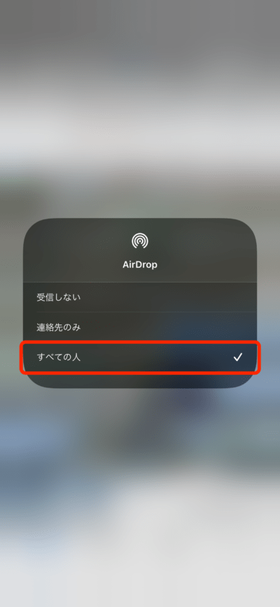 iPhone画面・AirDrop