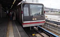 「驫木駅」の読み方は!?鉄道クイズ 中級編2「ちょっと難解！」