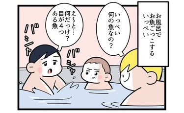 「誰がわかるの？」長男から出されたクイズが激ムズ！