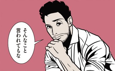 「結婚は？」「出産は？」デリカシーのない質問にセンスがある人はどう答えるのか「夫の切り返しに学ぶことが多すぎる」