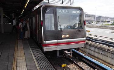 「驫木駅」の読み方は!?鉄道クイズ 中級編2「ちょっと難解！」