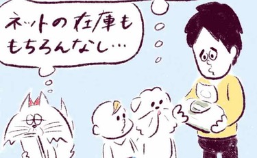 「なくなったウェットティッシュの代用に…」