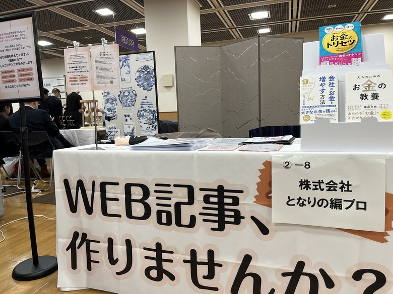 病気の発覚当時は非常に多忙で体の不調を放置してしまったという