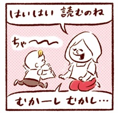 「ちょっと無理かな…読み聞かせに適さない本」