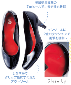 読者がガチ体験！走れるパンプスはこれだ！