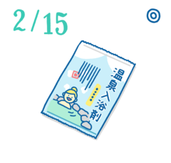 2月15日の開運風水｜家で出来る！究極の金運パワスポの作り方【金運】
