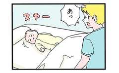 寝顔が天使の長女が目覚めたら…マジ!?