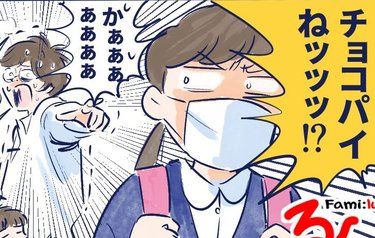 怖っ！おつかいを頼んだ娘の念押しメールの本気度がすごい