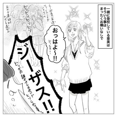 天然小学生　エロ いたずらっ子と天然女子がする謎の遊び【漫画】｜CHANTO WEB