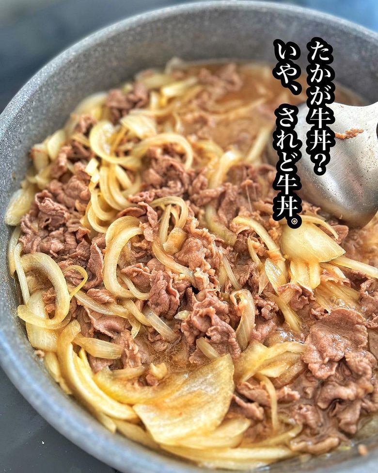 misaさんの投稿「牛丼の黄金比」