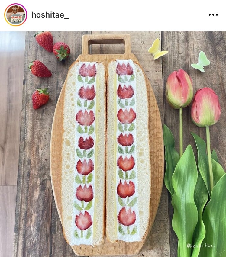 ほしたえさんのコッペパンサンド