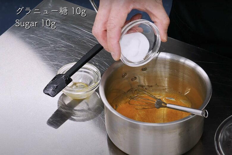 【作り方4】グラニュー糖を入れる