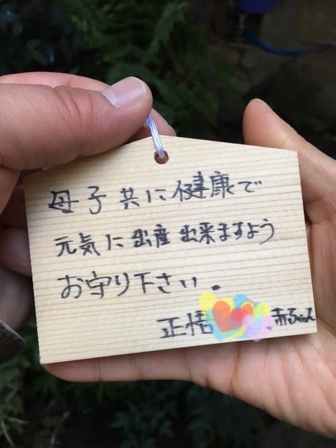 人生の節目で絵馬に願い事を書き留めることも