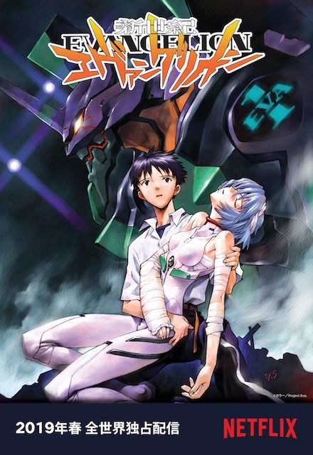 ©カラー／Project Eva.