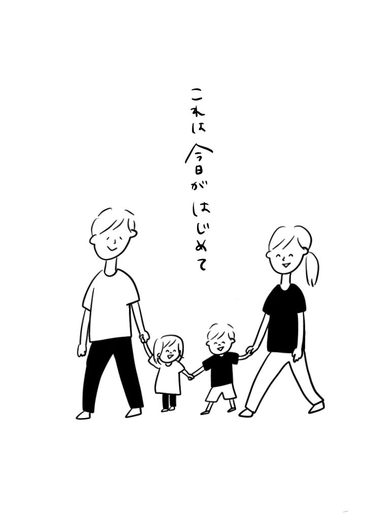 むぴーさん家族の「記念すべき日」その3。むぴーさんのTwitterより