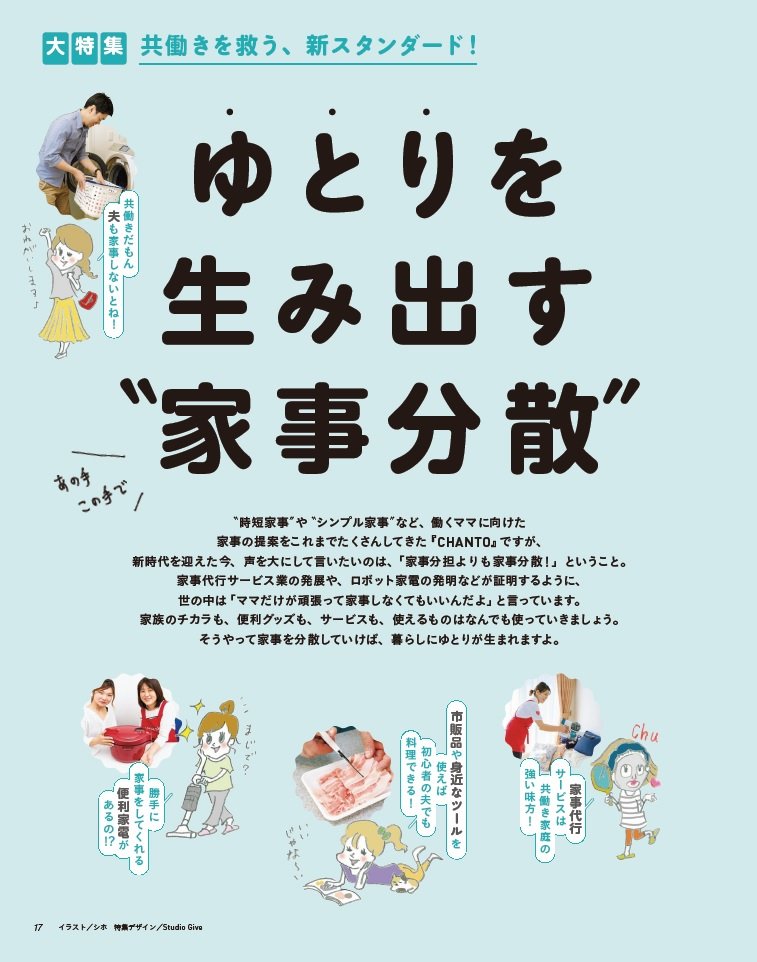 190701