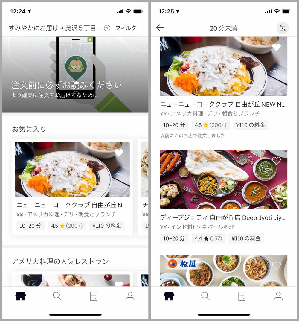 app201812-2