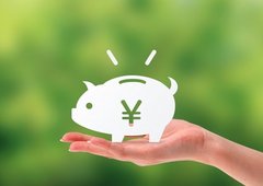 覚えておきたい！お金が貯まる賢い銀行の利用方法