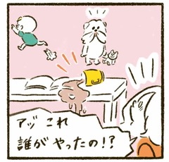 「犯人はお前だ！…が言えなくて」