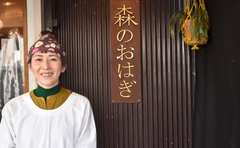 どら焼きにカステラ…卒業生は社内独立 人気おはぎ専門店の店主が大切にする”経営観”