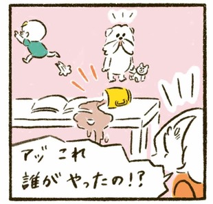 「犯人はお前だ！…が言えなくて」