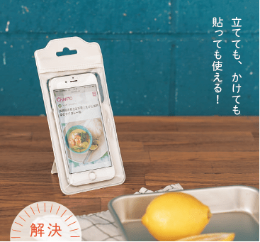 スクリーンショット 2016-07-29 10.49.19