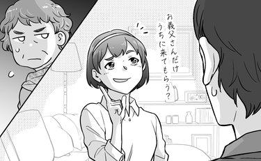 “ざまあみろ”苦手な義母の離婚で義父に肩入れする妻の本音