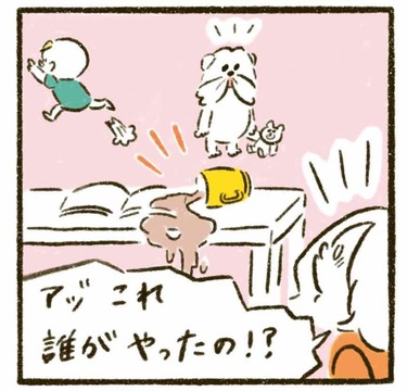 「犯人はお前だ！…が言えなくて」