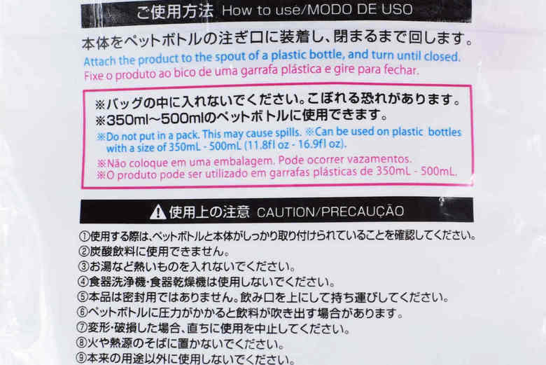ダイソーのおすすめ商品「ワンプッシュペットボトルキャップ がぶ飲みタイプ」の説明画像