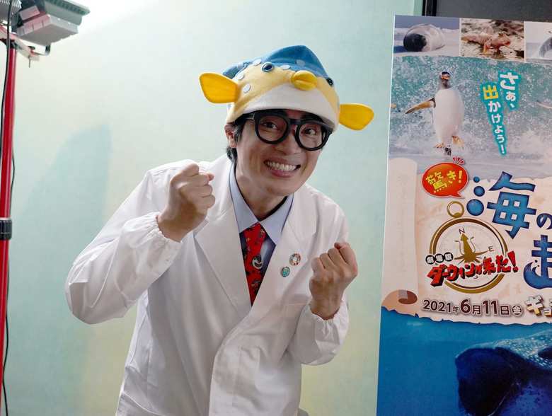 図鑑が大好き！と教えてくれたさかなクン