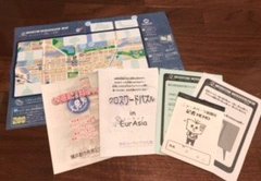 退屈しない博物館巡り！ミュージアムミッション2018